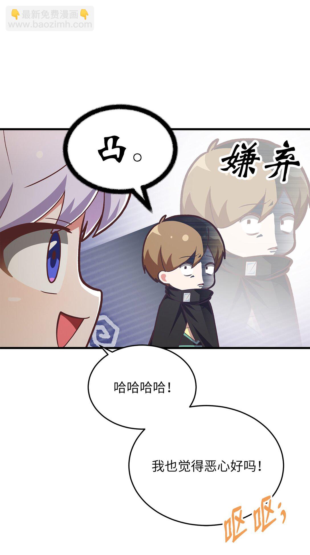 05 速来吃瓜(1/2)-第5话