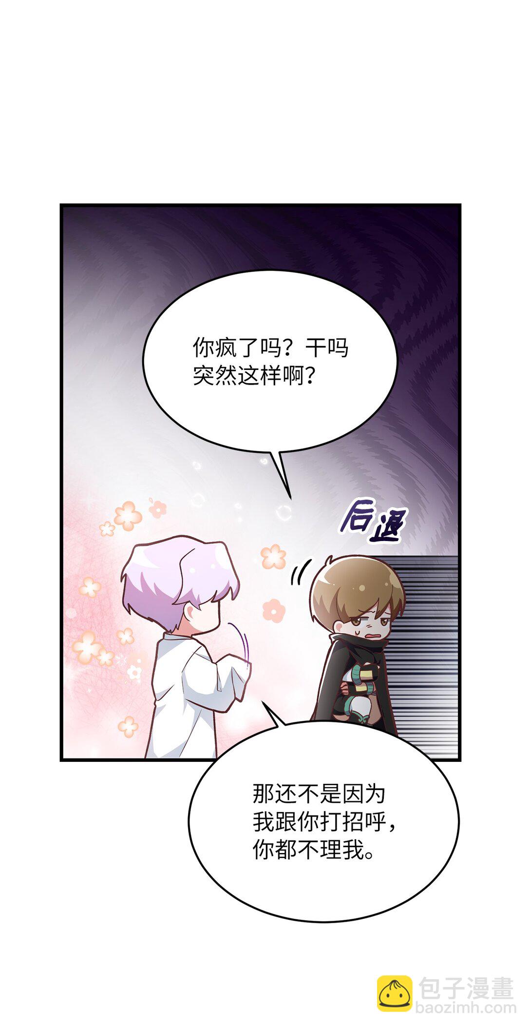 05 速来吃瓜(1/2)-第5话