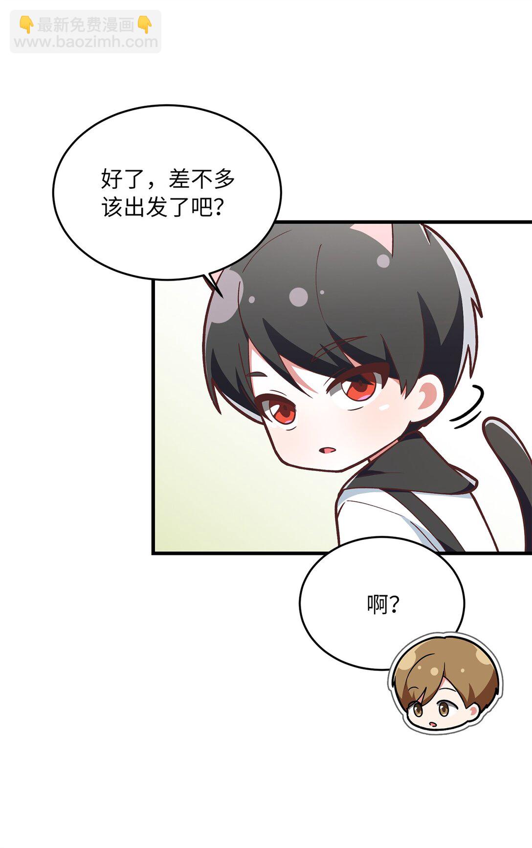 05 速来吃瓜(1/2)-第5话