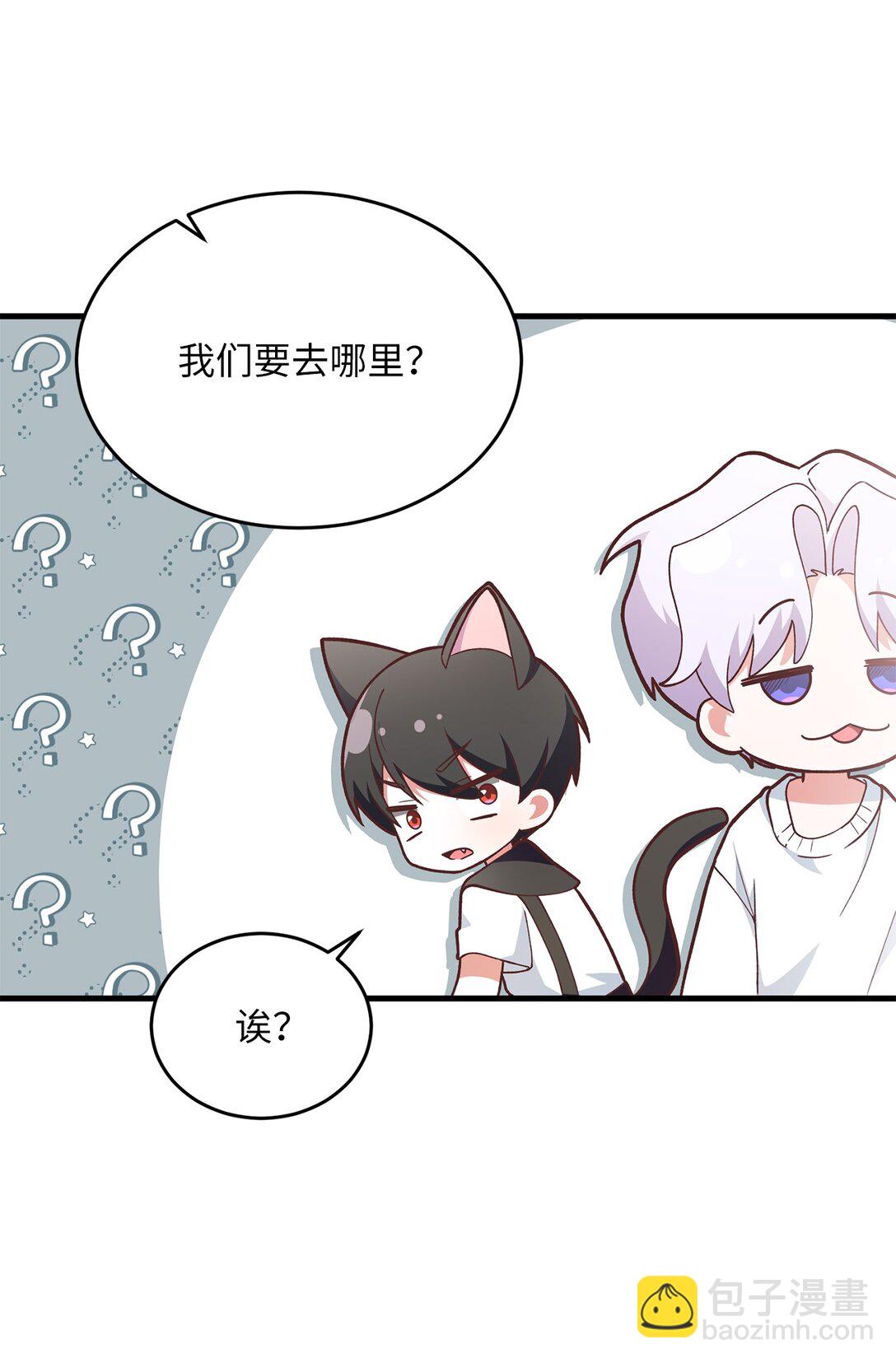 05 速来吃瓜(1/2)-第5话