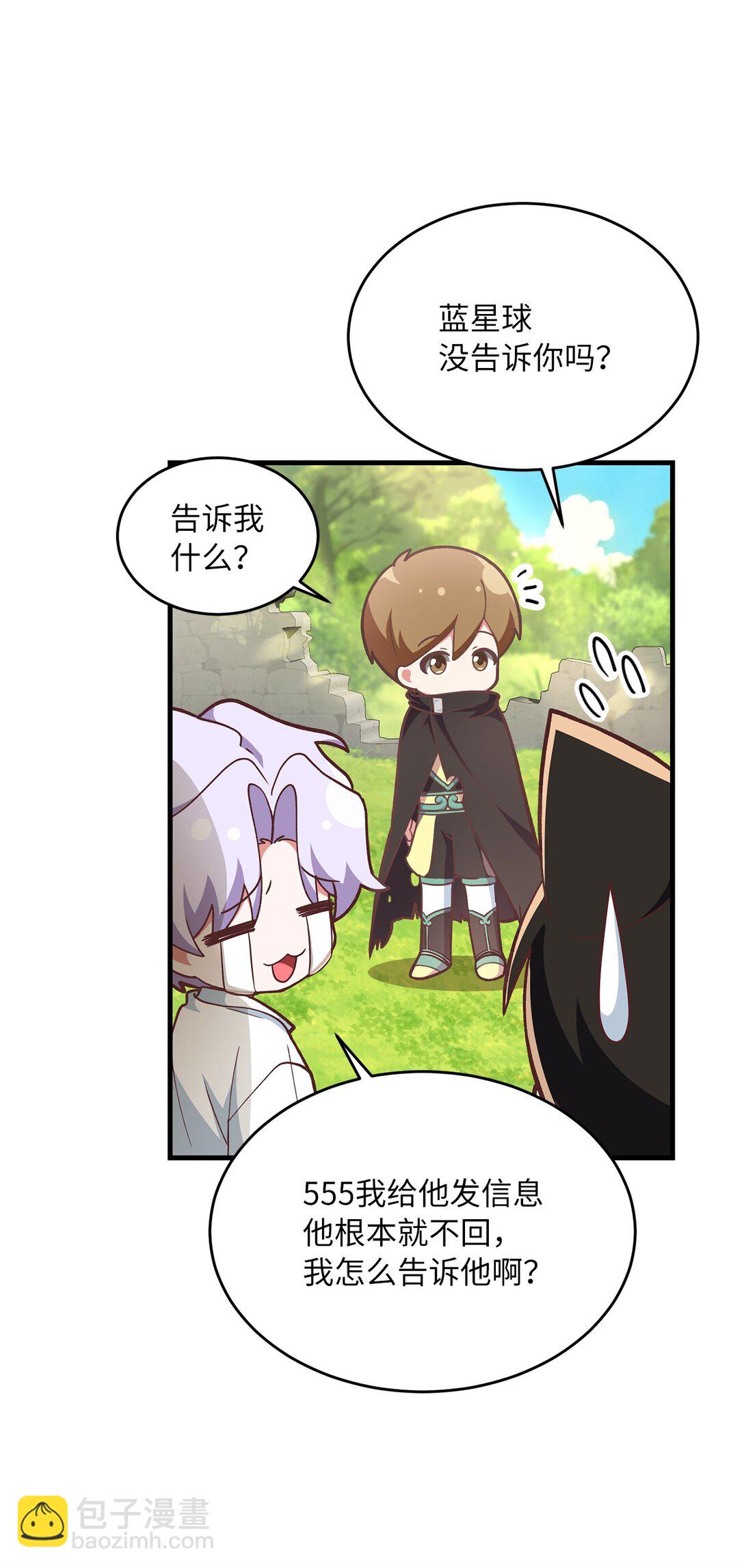 05 速来吃瓜(1/2)-第5话