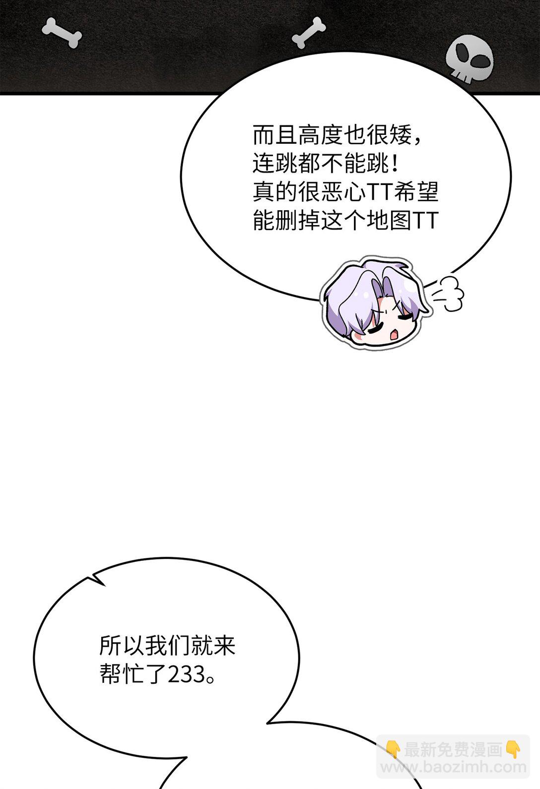 05 速来吃瓜(1/2)-第5话