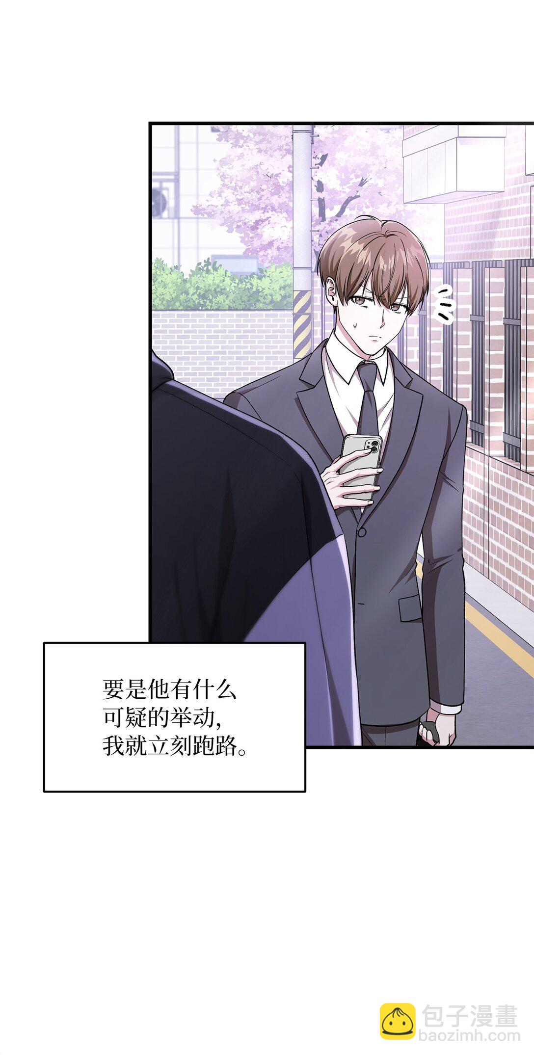 05 速来吃瓜(1/2)-第5话