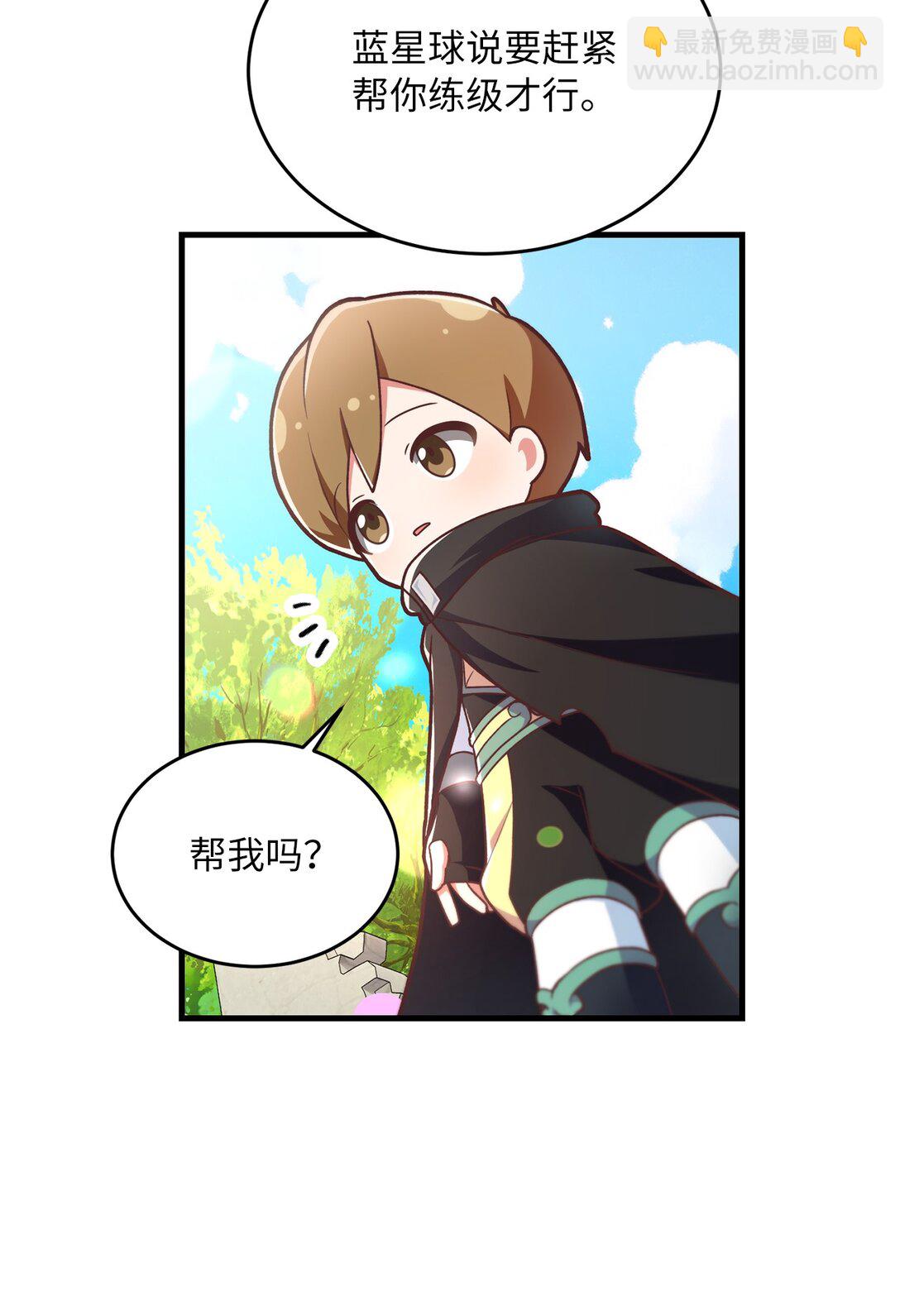 05 速来吃瓜(1/2)-第5话