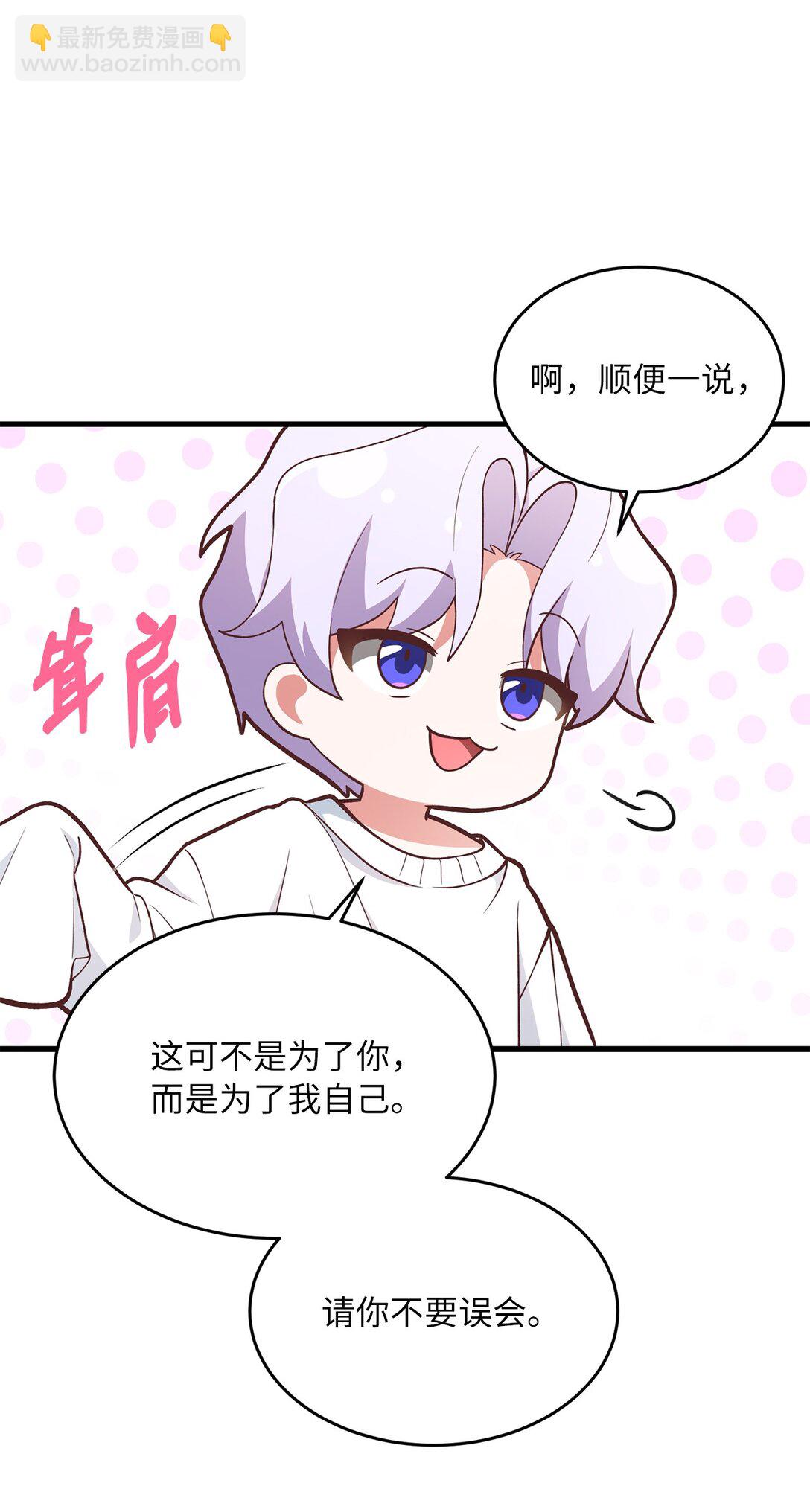 05 速来吃瓜(1/2)-第5话