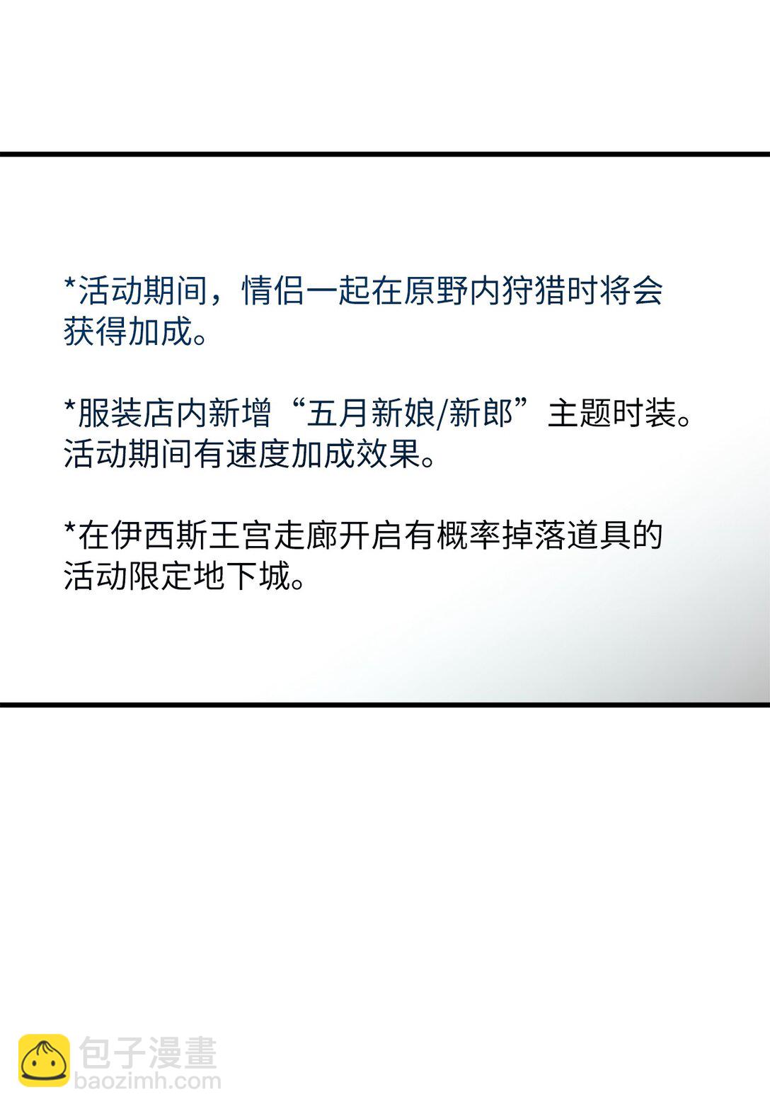 05 速来吃瓜(1/2)-第5话