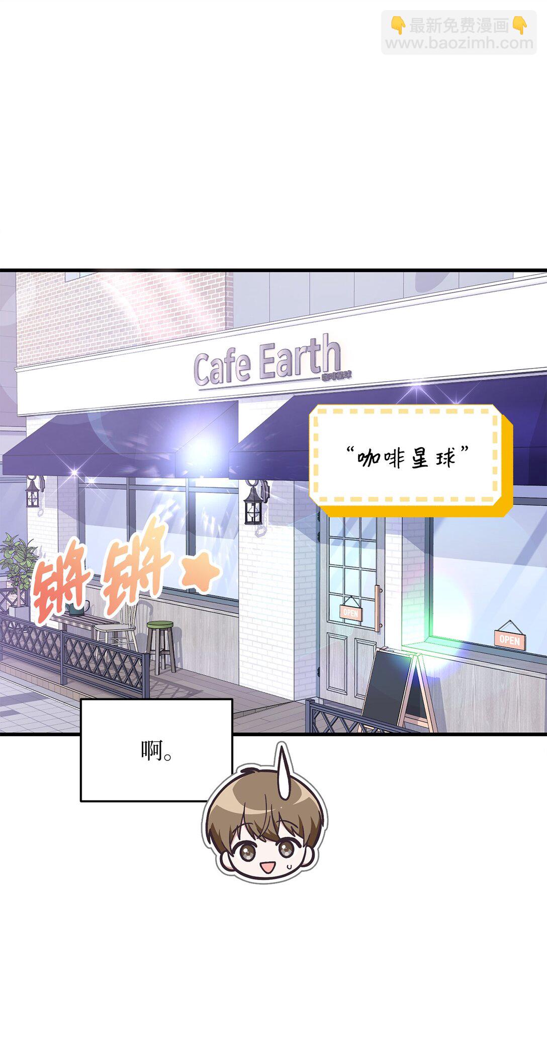 05 速来吃瓜(1/2)-第5话