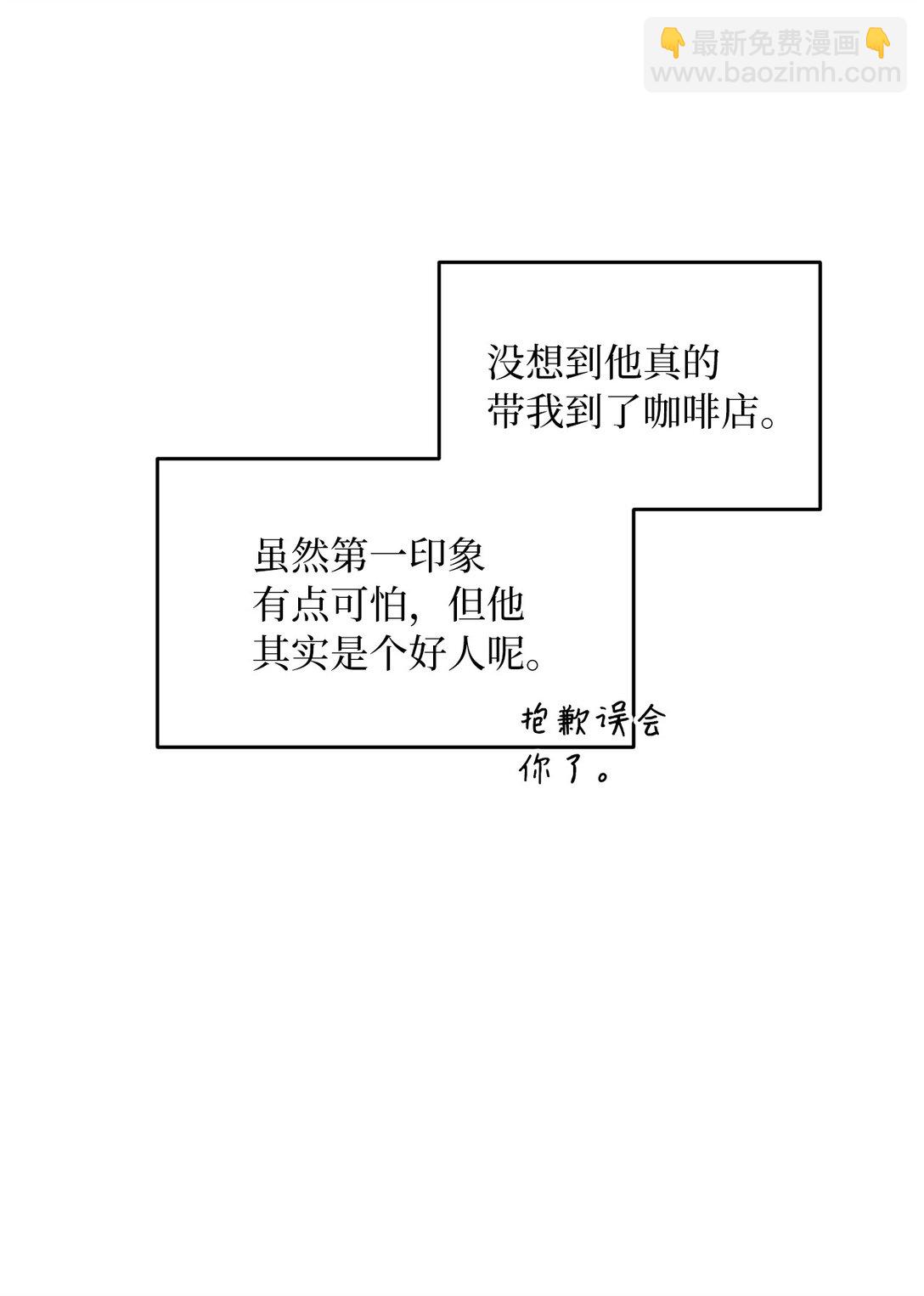 05 速来吃瓜(1/2)-第5话