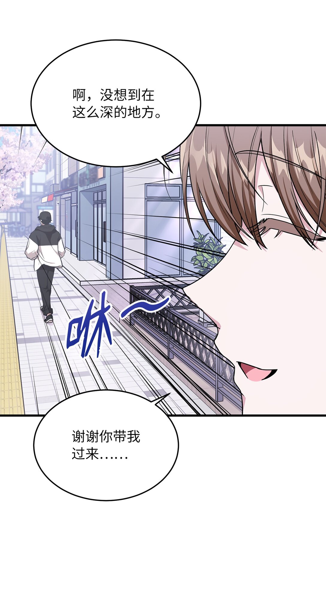 05 速来吃瓜(1/2)-第5话