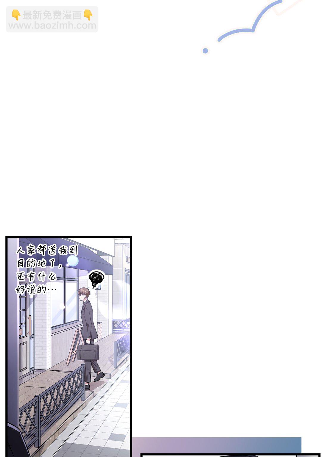 05 速来吃瓜(1/2)-第5话