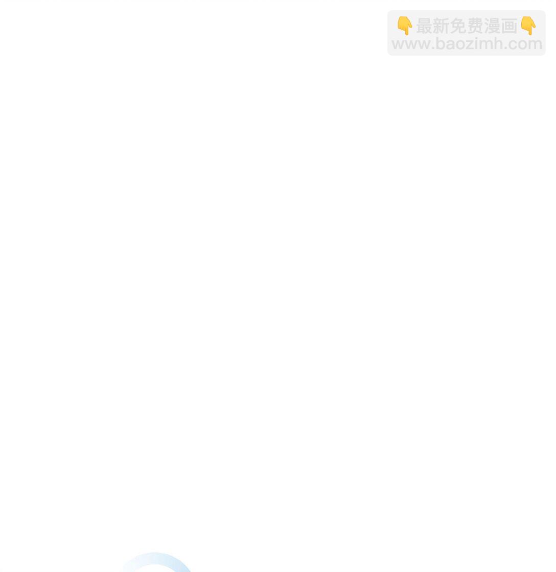 求饒不成就求婚 - 07 面試風波(1/2) - 3