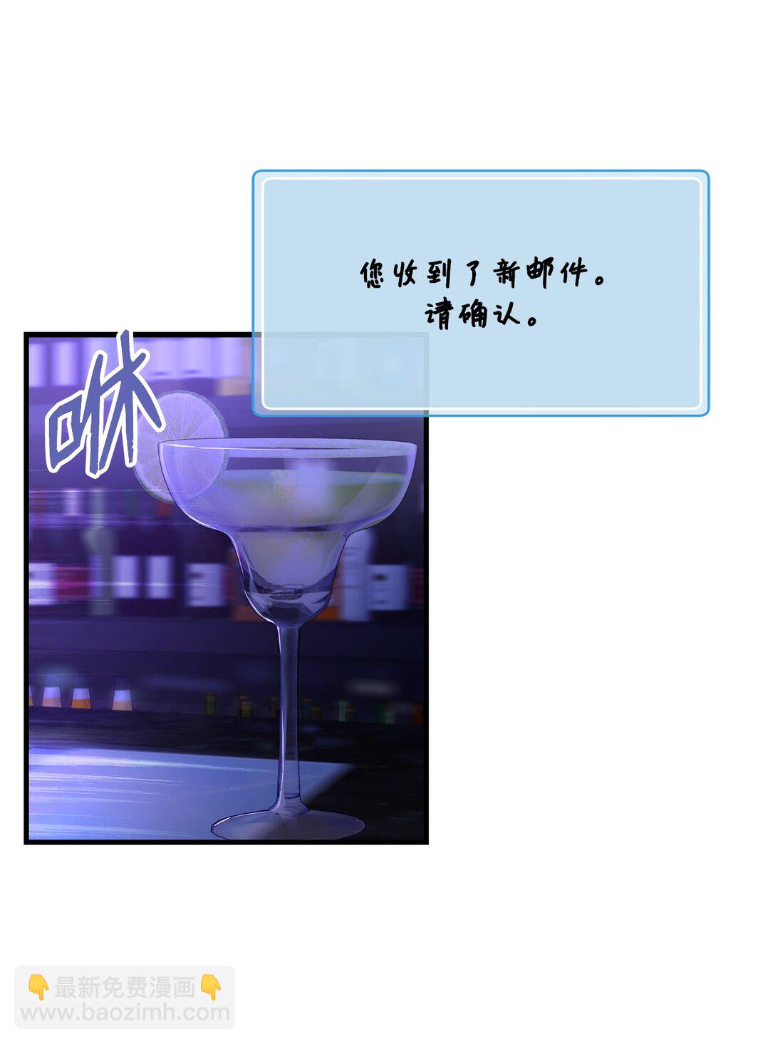 求饒不成就求婚 - 09 誠實的樵夫(1/2) - 7
