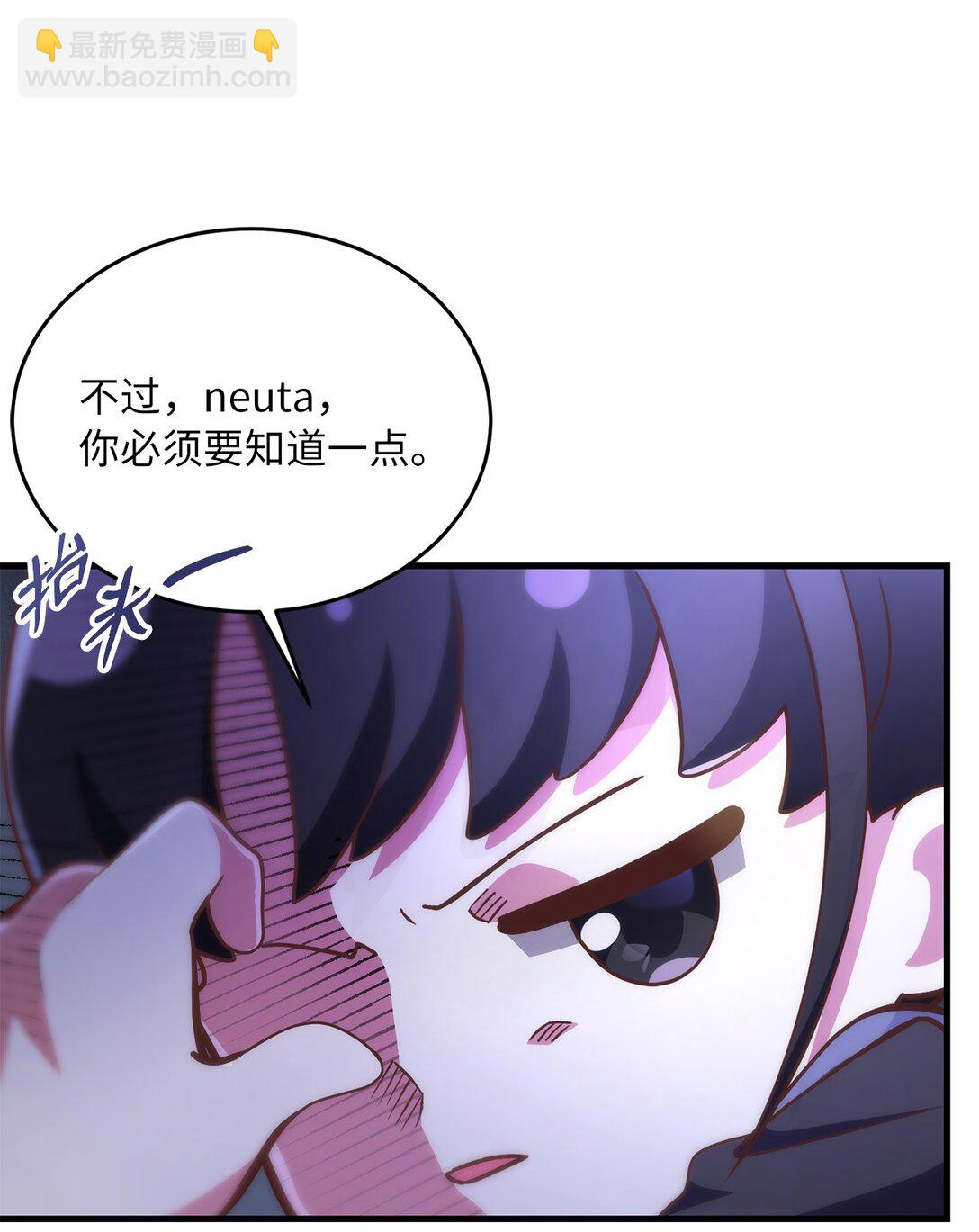 求饒不成就求婚 - 09 誠實的樵夫(1/2) - 2