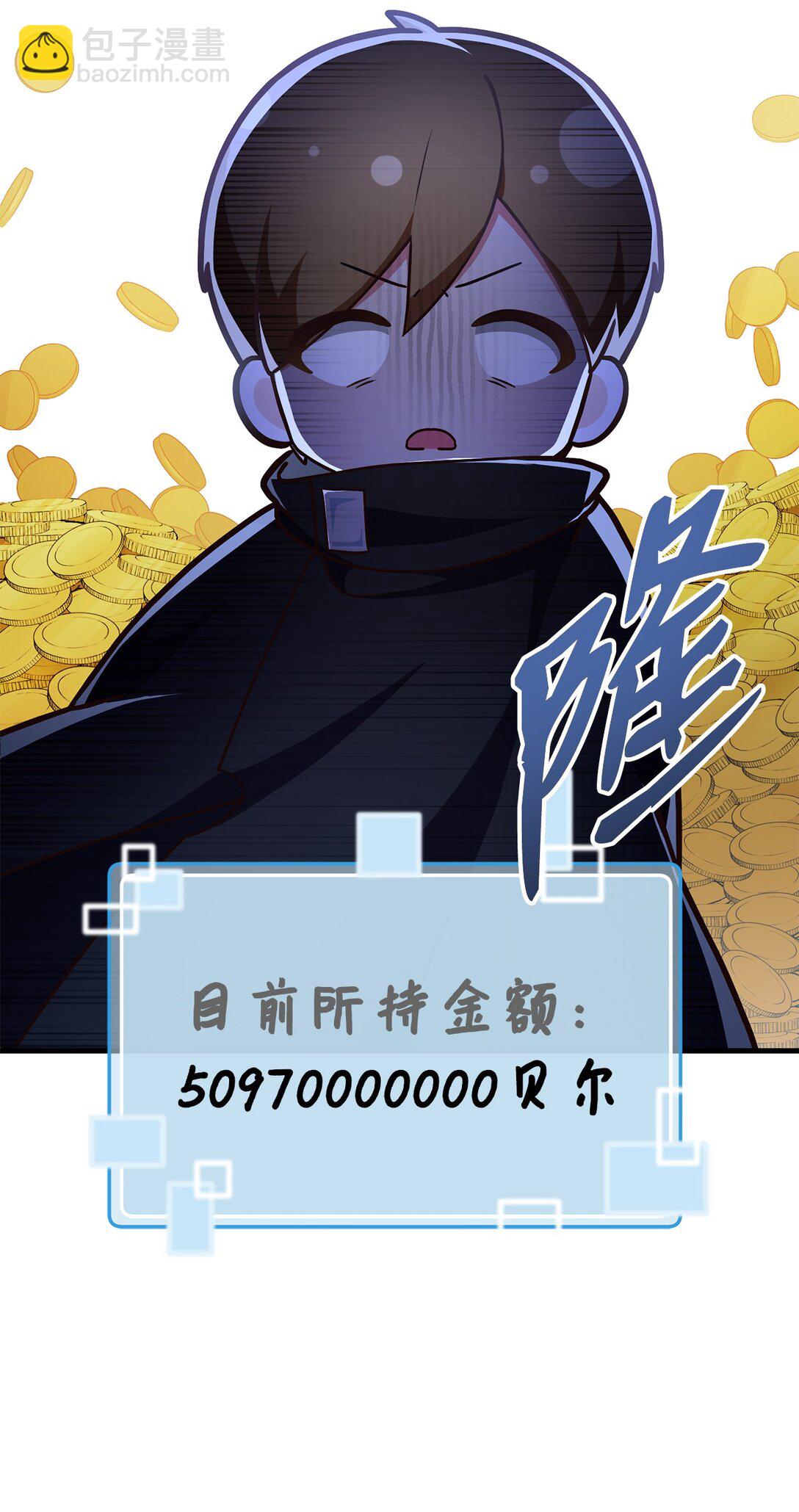 求饒不成就求婚 - 09 誠實的樵夫(1/2) - 4