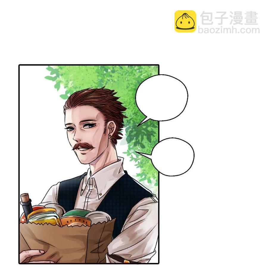 01 森林深处的少年-第1话