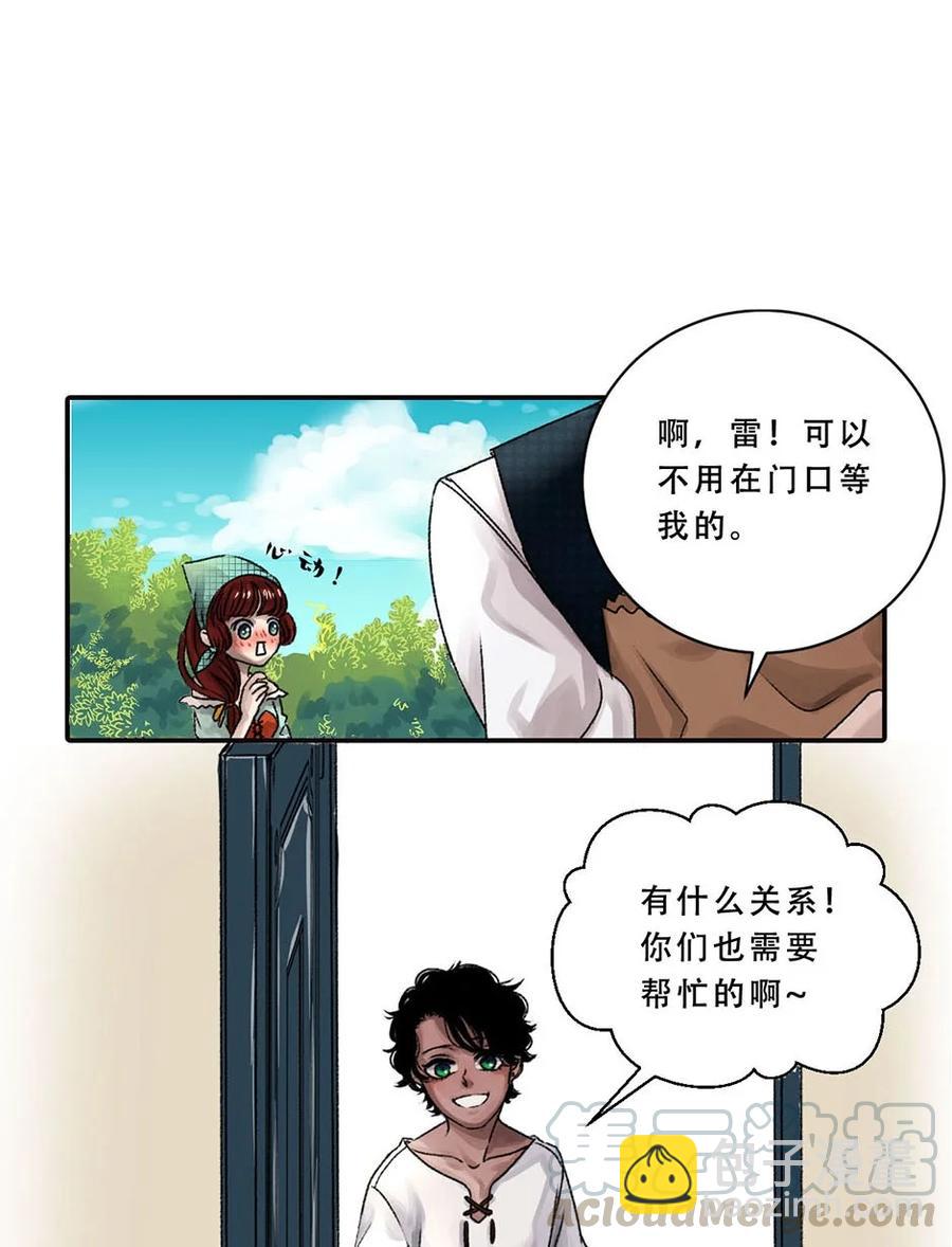 01 森林深处的少年-第1话