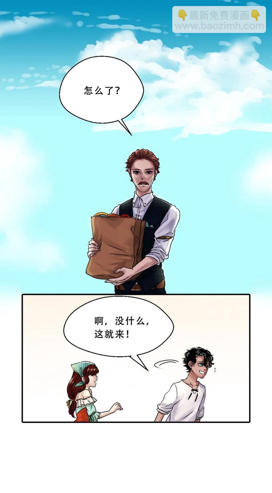 01 森林深处的少年-第1话