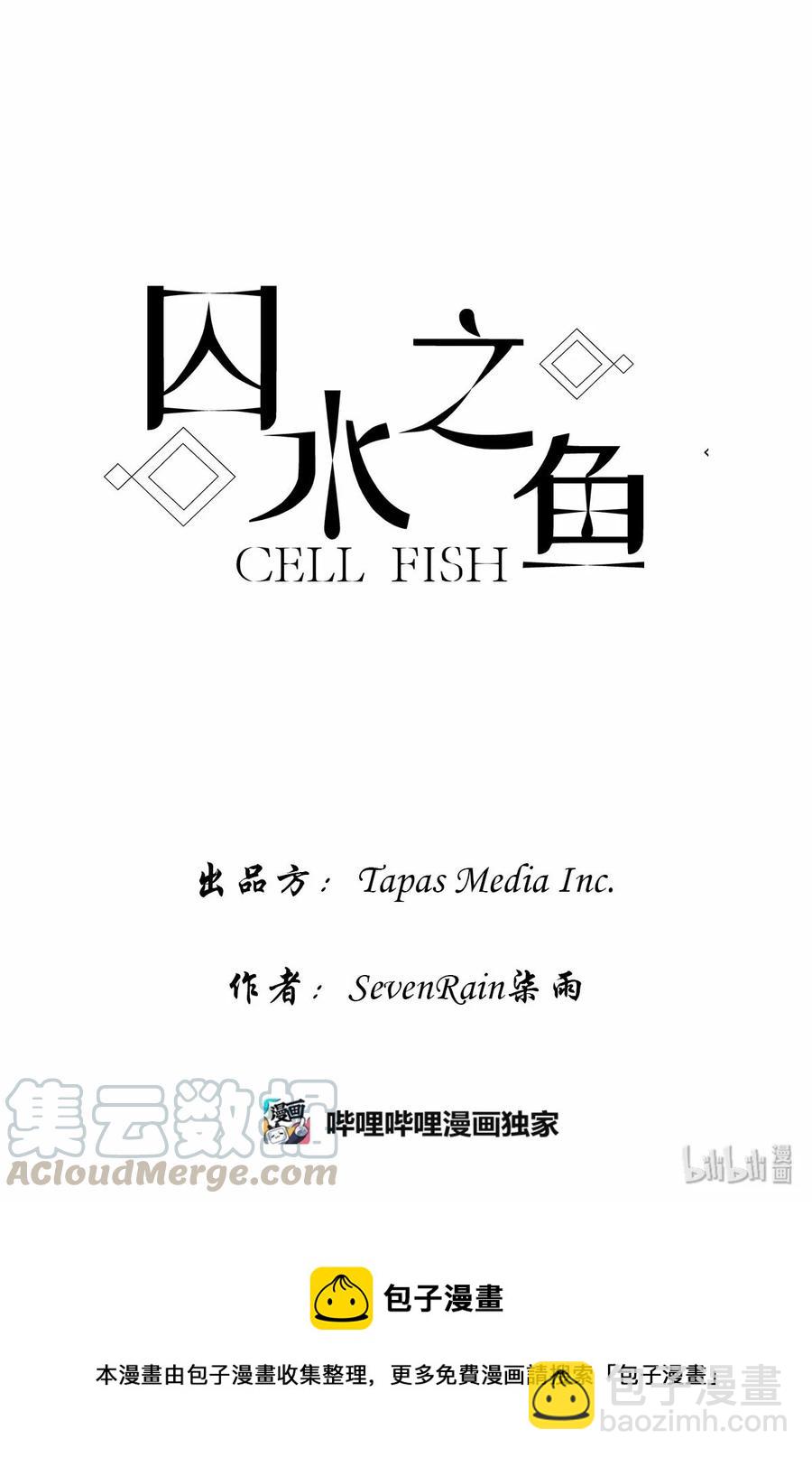 01 森林深处的少年-第1话