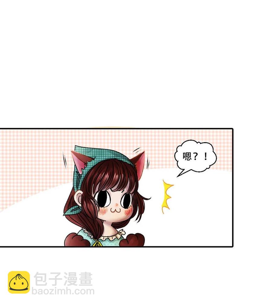 01 森林深处的少年-第1话