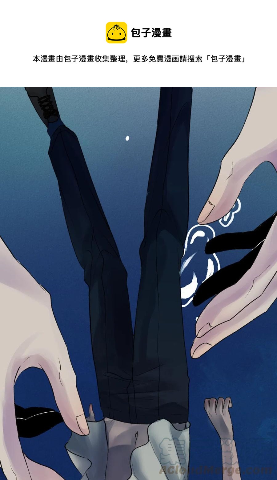 11 粉红计划-第11话