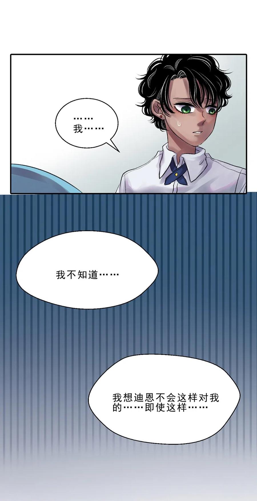 11 粉红计划-第11话