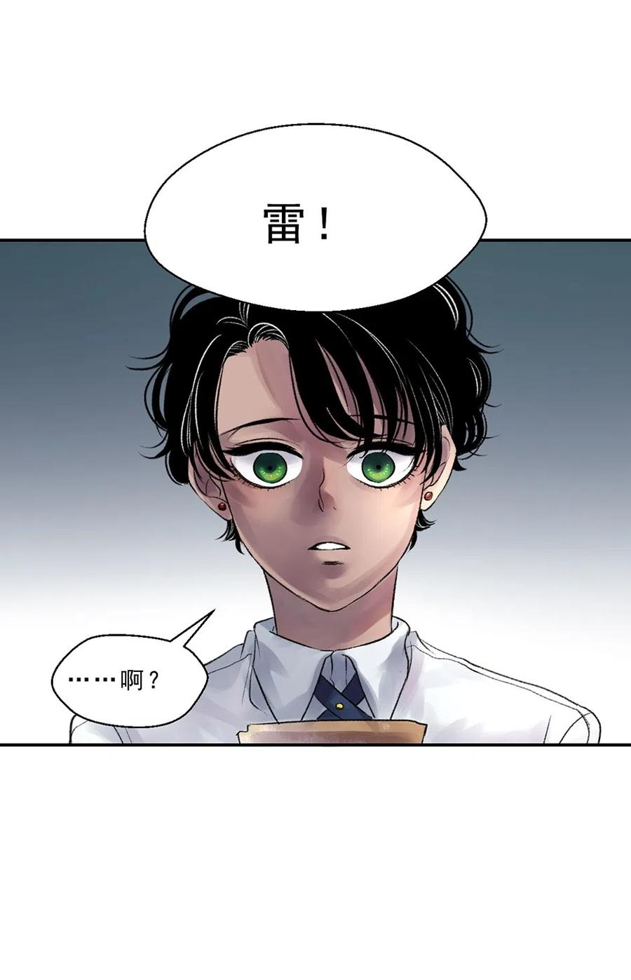 11 粉红计划-第11话