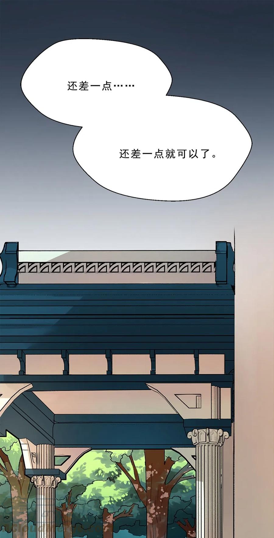 11 粉红计划-第11话