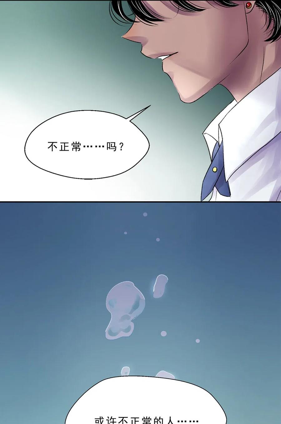 11 粉红计划-第11话