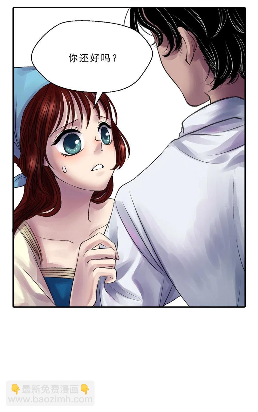 11 粉红计划-第11话