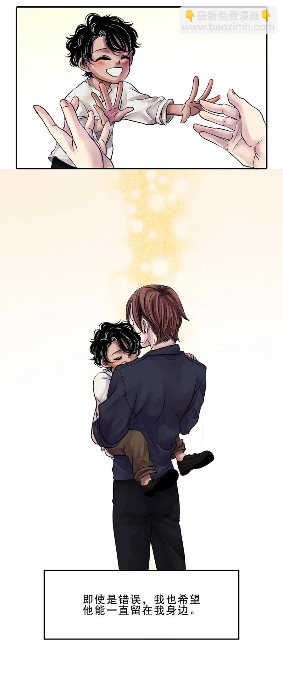 13 必要的手段-第13话