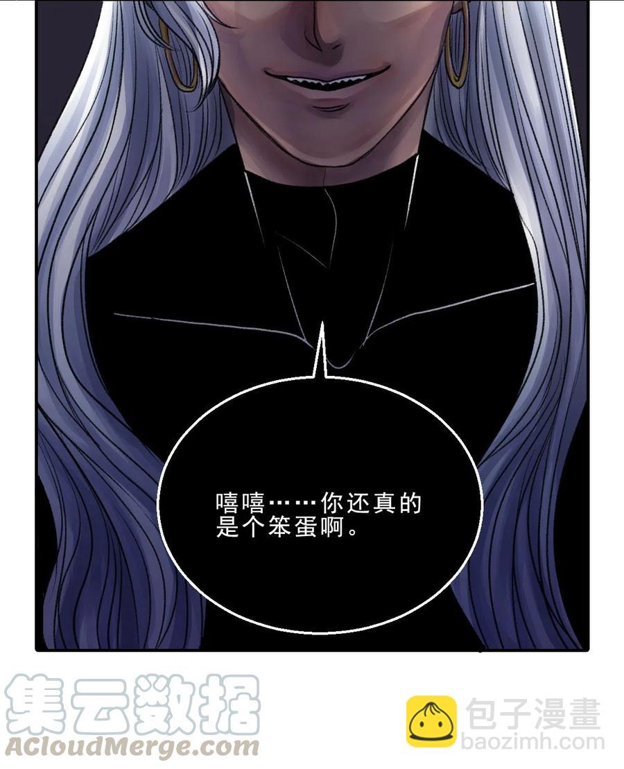 13 必要的手段-第13话