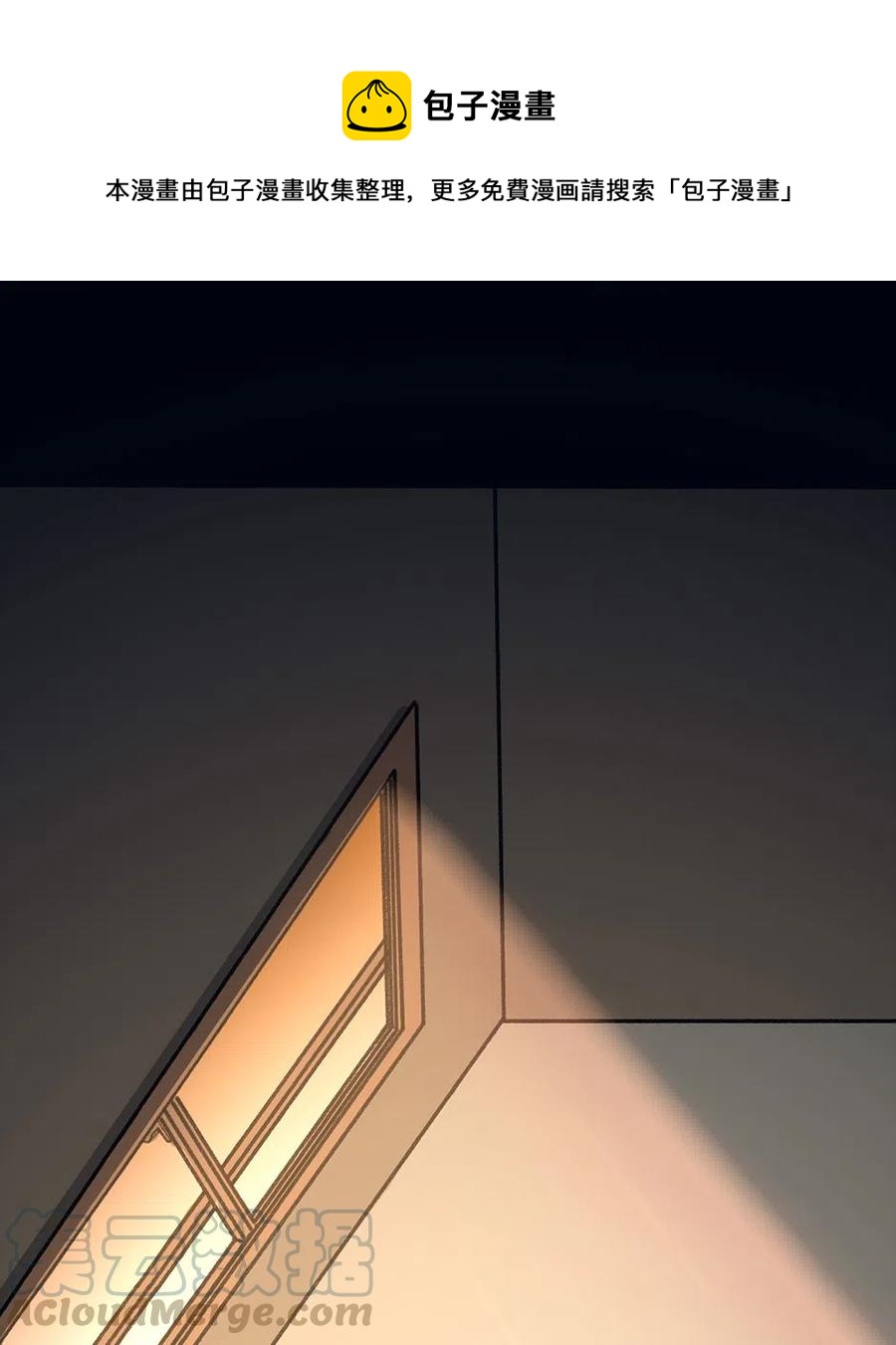 15 那个名字-第15话