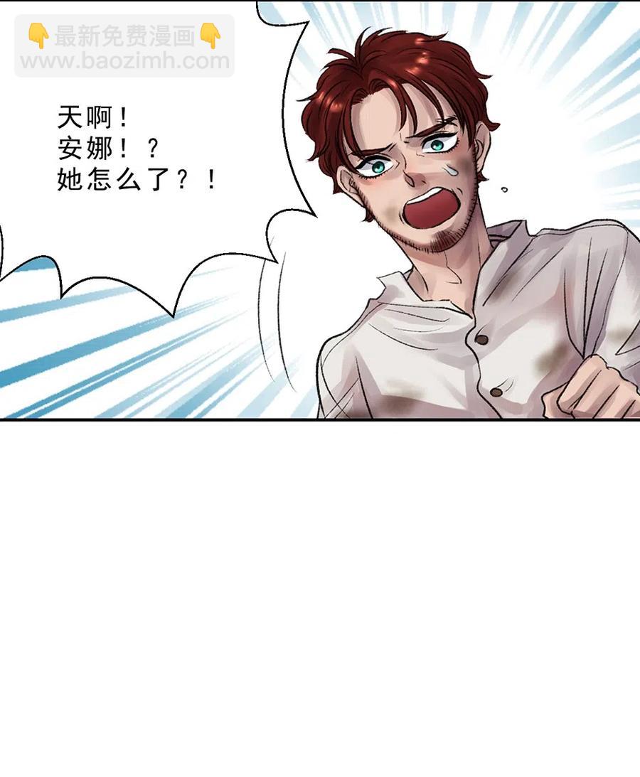 15 那个名字-第15话