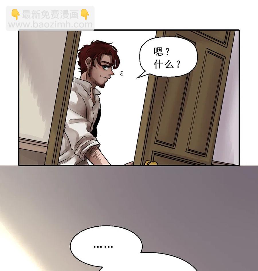 15 那个名字-第15话