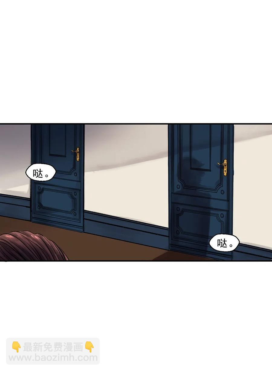 15 那个名字-第15话