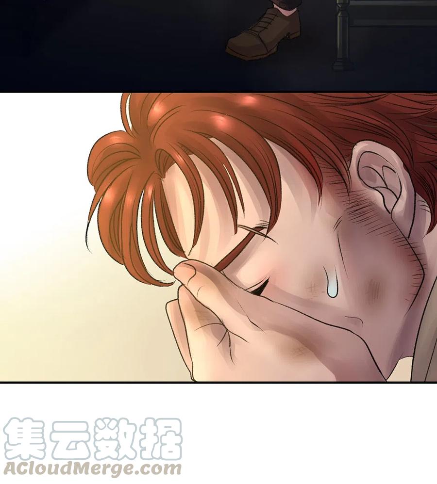 15 那个名字-第15话