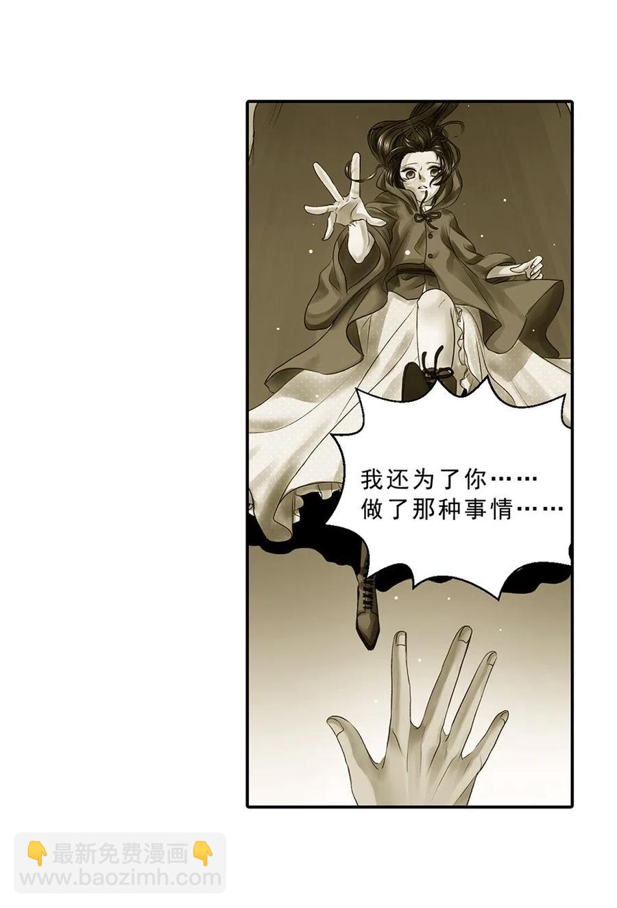 15 那个名字-第15话