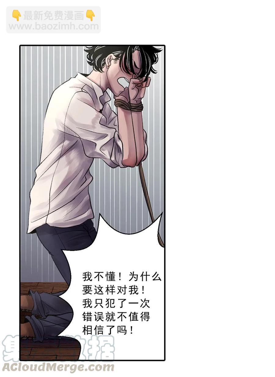 15 那个名字-第15话