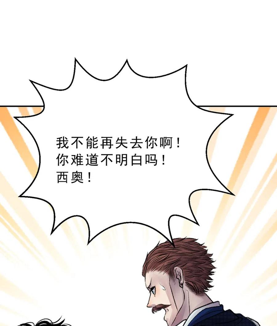 15 那个名字-第15话