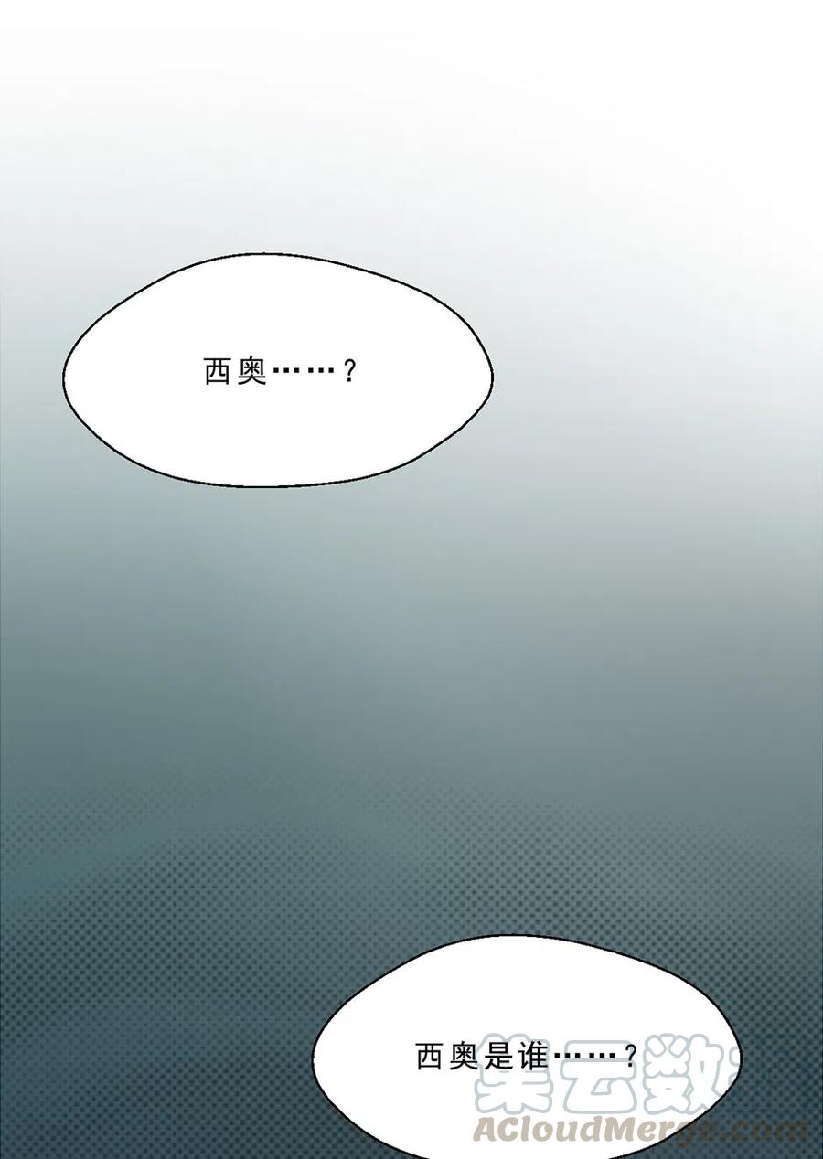 15 那个名字-第15话