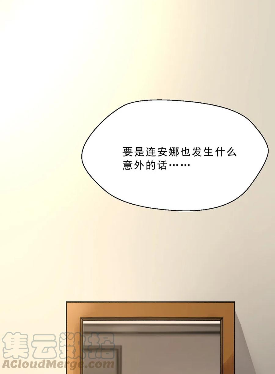 15 那个名字-第15话