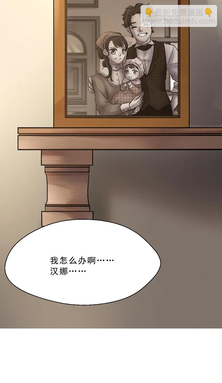 15 那个名字-第15话