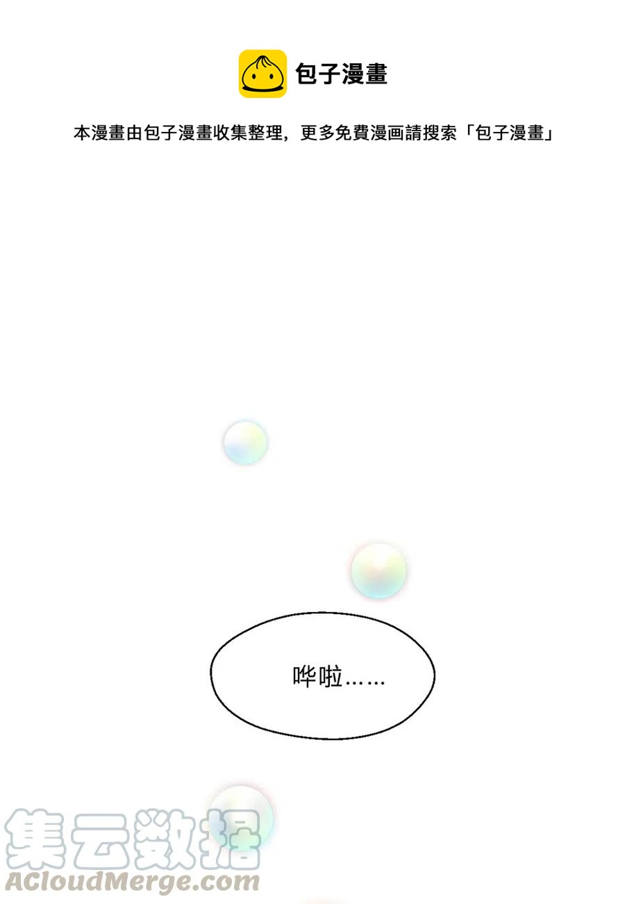 17 丑陋的情感(1/2)-第17话