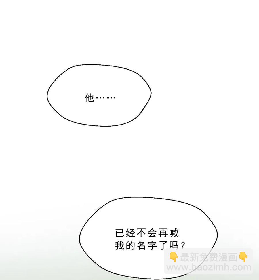 17 丑陋的情感(1/2)-第17话