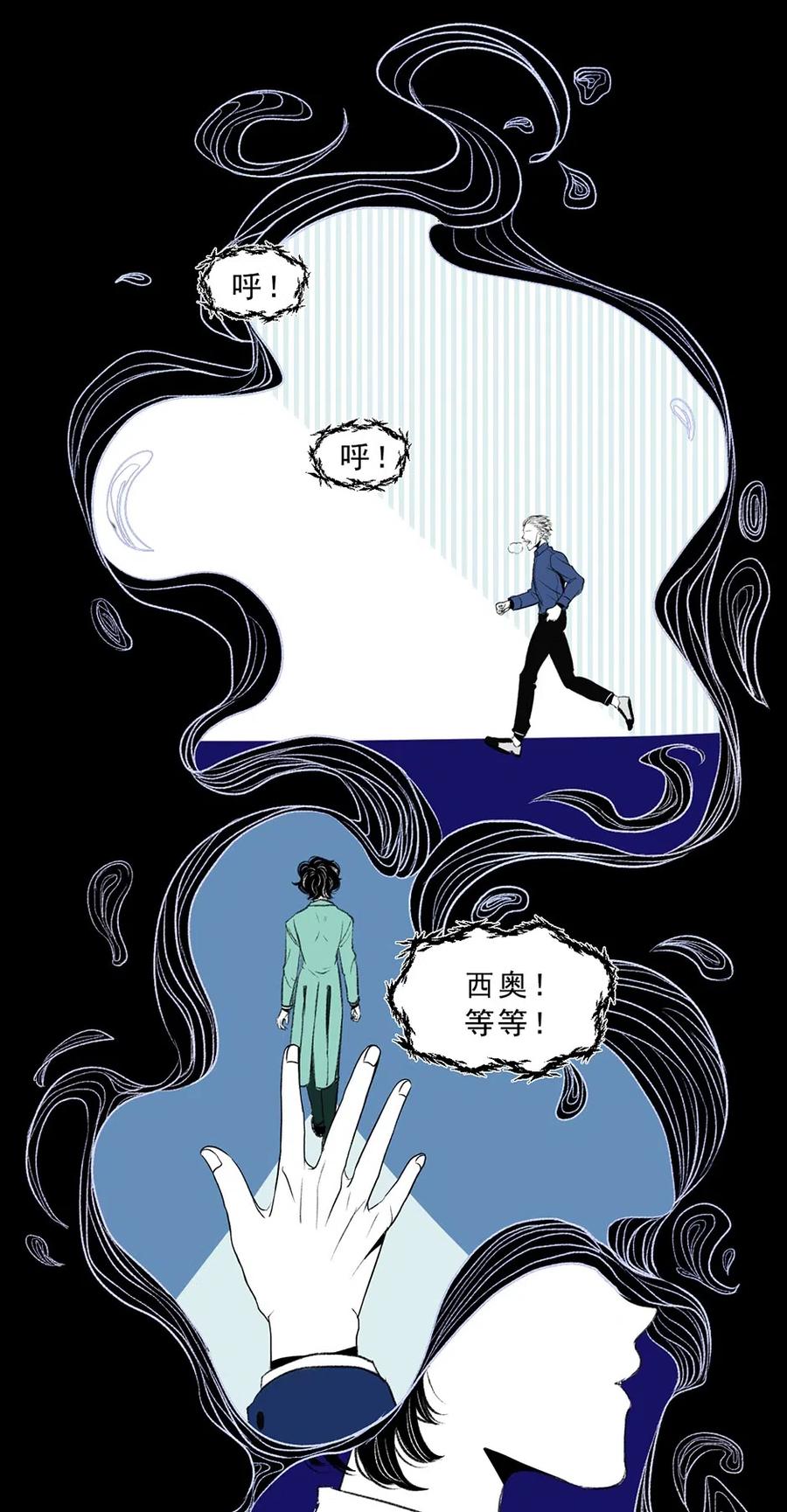 17 丑陋的情感(1/2)-第17话