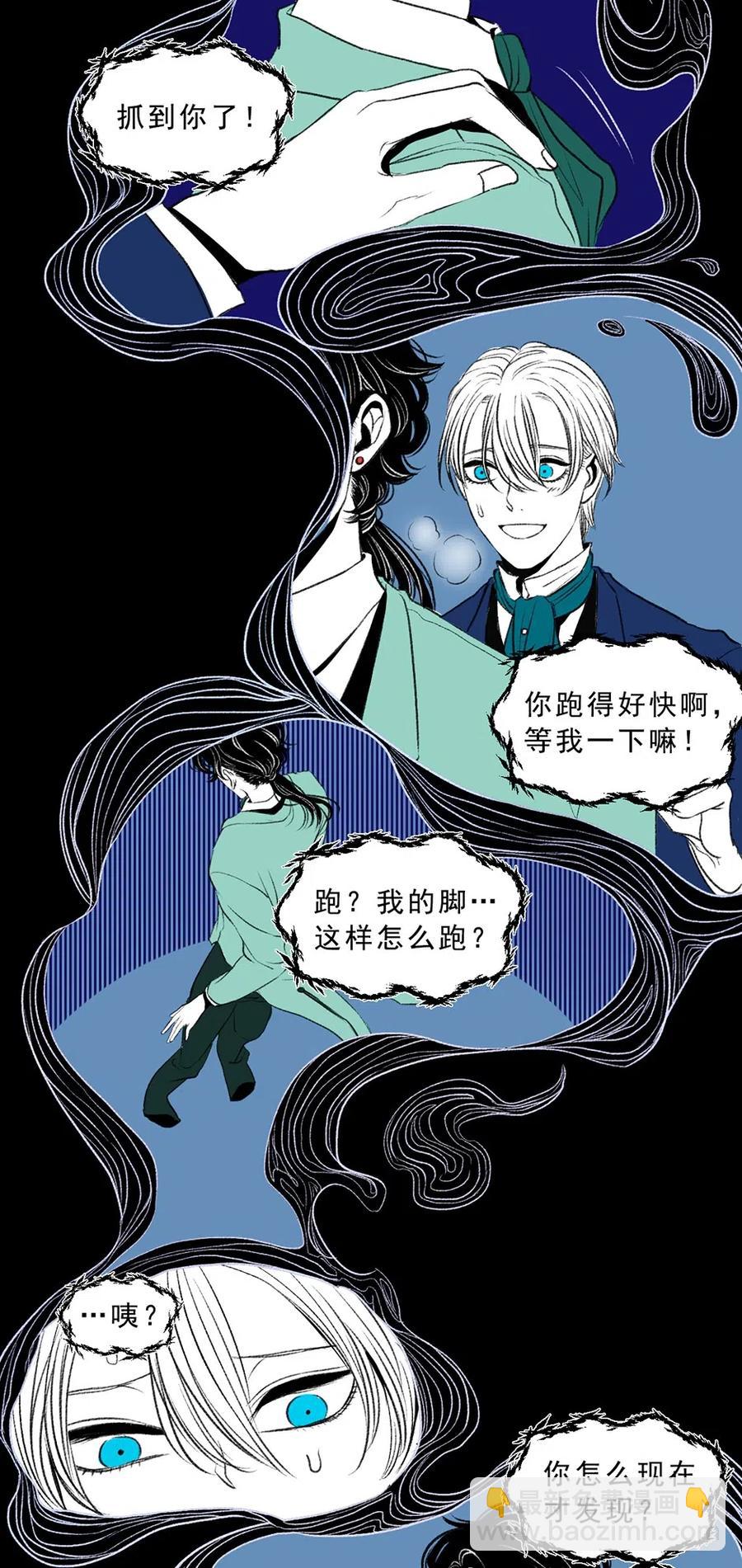 17 丑陋的情感(1/2)-第17话