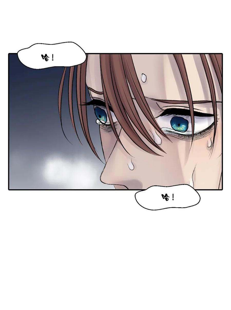 17 丑陋的情感(1/2)-第17话