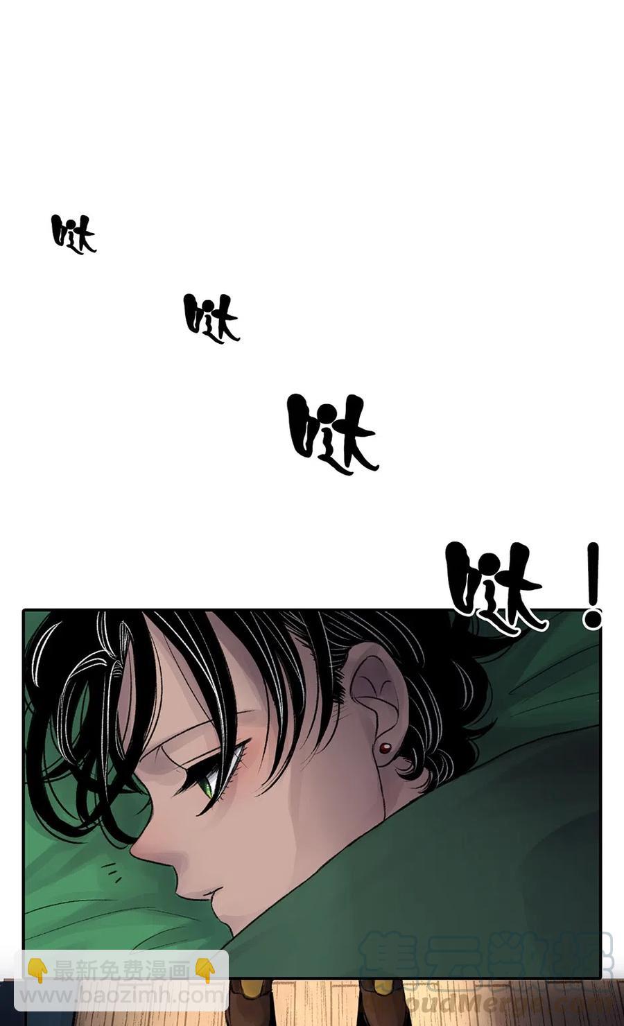 17 丑陋的情感(1/2)-第17话