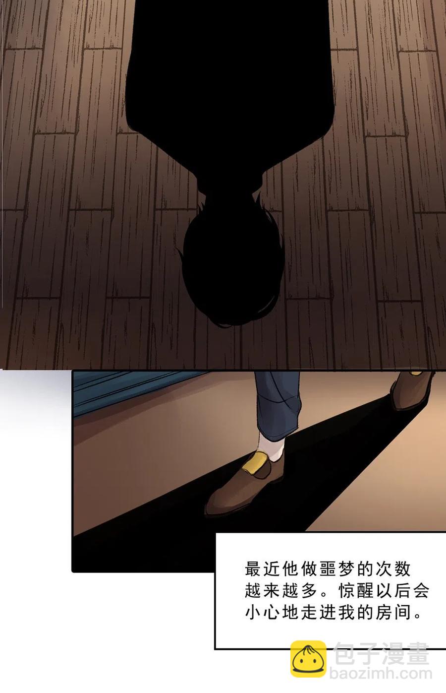 17 丑陋的情感(1/2)-第17话