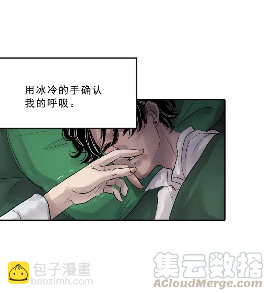 17 丑陋的情感(1/2)-第17话